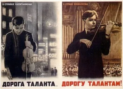 Агітаційні плакати ссср