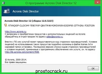 Acronis disk director 12 ліцензійний ключ - фільми і серіали в tas-ix (director) Acronis disk director 12 ліцензійний ключ - фільми і серіали в tas-ix