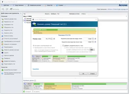 Acronis disk director 12 ліцензійний ключ (disk) Acronis disk director 12 ліцензійний ключ