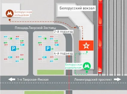Аероекспрес белоукраінскій вокзал Шереметьєво розклад рейсів і ціна квитка (Аероекспрес) Аероекспрес белоукраінскій вокзал Шереметьєво розклад рейсів і ціна квитка