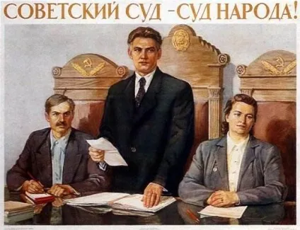 Агітаційні плакати ссср