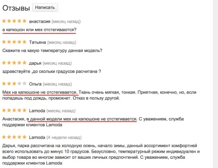 8 Критичних помилок при виборі куртки-парки (куртки-парки) 8 Критичних помилок при виборі куртки-парки