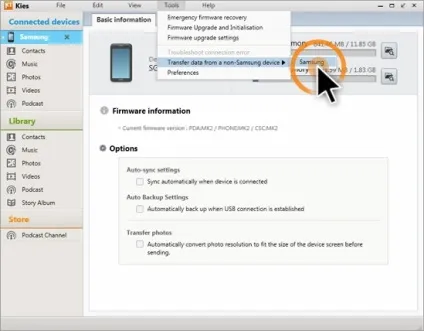 8 Samsung kies резервне копіювання найбільш поширені питання (samsung) 8 Samsung kies резервне копіювання найбільш поширені питання