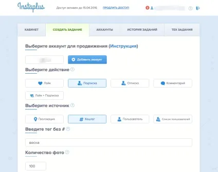 7 Сервісів для роботи з інстаграмом, ecwid