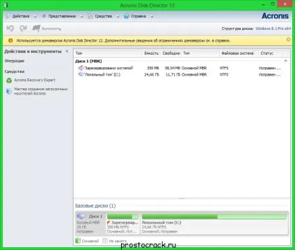 Acronis disk director 12 ліцензійний ключ - фільми і серіали в tas-ix (ліцензійний) Acronis disk director 12 ліцензійний ключ - фільми і серіали в tas-ix