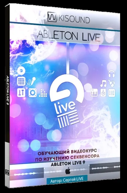 Ableton live з нуля і до експерта