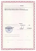 Анонімне лікування алкоголізму в Житомирському краї (алкоголізму) Анонімне лікування алкоголізму в Житомирському краї