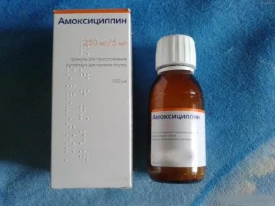 Амоксицилін при ангіні у дорослих і дітей як приймати, дозування (ангіні) Амоксицилін при ангіні у дорослих і дітей як приймати, дозування