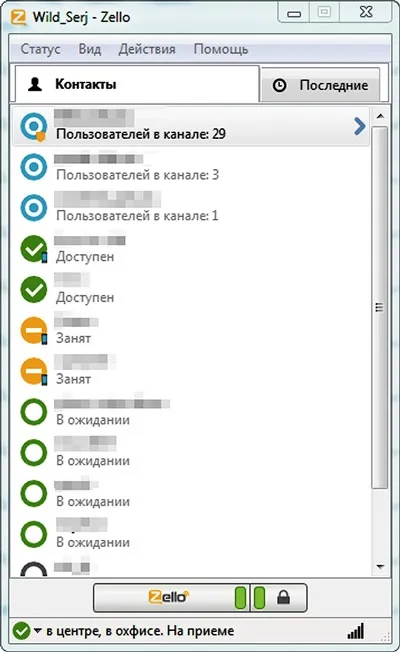 Алло, говорить zello - журнал upgrade