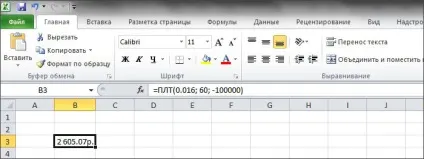 Ануїтетна схема погашення кредиту що це і як вона вас грабує (кредиту) Ануїтетна схема погашення кредиту що це і як вона вас грабує