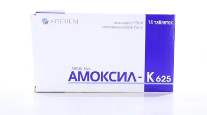 Амоксицилін »при ангіні у дітей і дорослих