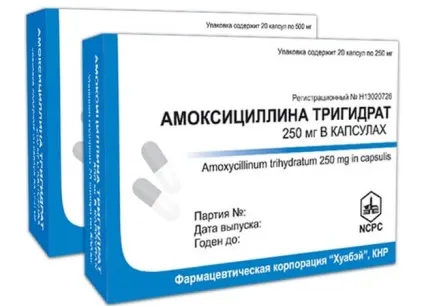 Амоксицилін »при ангіні у дітей і дорослих
