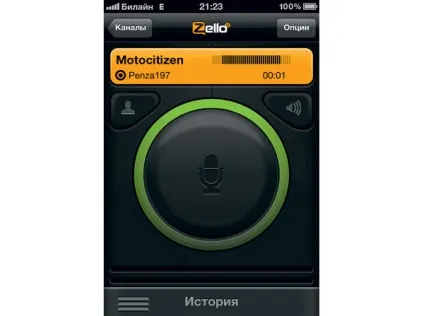Алло, говорить zello - журнал upgrade