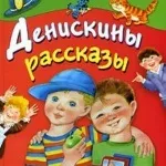 Аудіокнига - пірати кошмарского моря - Матюшкина катя (Матюшкина катя) Аудіокнига - пірати кошмарского моря - Матюшкина катя