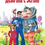 Аудіокнига - пірати кошмарского моря - Матюшкина катя (пірати) Аудіокнига - пірати кошмарского моря - Матюшкина катя