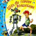 Аудіокнига - пірати кошмарского моря - Матюшкина катя (аудіокнига) Аудіокнига - пірати кошмарского моря - Матюшкина катя