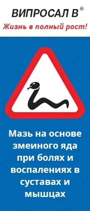 Артроз як зупинити руйнування суглобів (руйнування) Артроз як зупинити руйнування суглобів