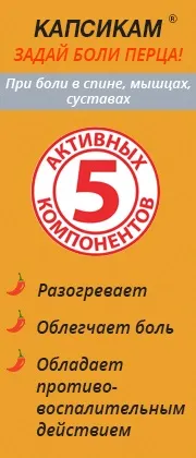 Артроз як зупинити руйнування суглобів (руйнування) Артроз як зупинити руйнування суглобів