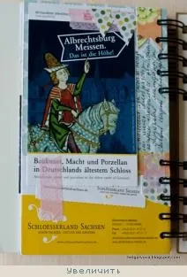 Арт-буки, тревел-буки, смеш-буки, тревел-бук статті скрапбукінг - єдиний інформаційний портал (бігшот) Арт-буки, тревел-буки, смеш-буки, тревел-бук статті скрапбукінг - єдиний інформаційний портал