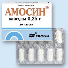 Антибіотик амосін - застосування, інструкція, показання (амосін) Антибіотик амосін - застосування, інструкція, показання