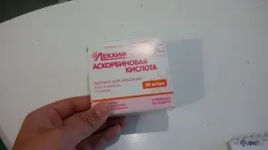 Аскорбінова кислота (розчин для ін'єкцій, порошок) для собак і кішок, відгуки про застосування (аскорбінова) Аскорбінова кислота (розчин для ін'єкцій, порошок) для собак і кішок, відгуки про застосування