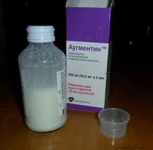 Аугментин, суспензія для дітей інструкція із застосування, ціна (АУГМЕНТИН суспензія для дітей 400 250 125 інструкція із застосування ціна) Аугментин, суспензія для дітей інструкція із застосування, ціна