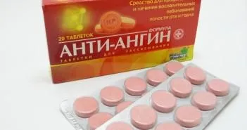 Анти ангін таблетки для розсмоктування інструкція (больові дратівливі відчуття) Анти ангін таблетки для розсмоктування інструкція