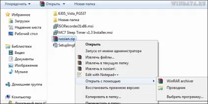 Асоціації файлів в windows 7, комп'ютерна допомога (windows) Асоціації файлів в windows 7, комп'ютерна допомога