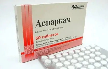 Аспаркам як приймати до їжі або після їжі (загальні відомості) Аспаркам як приймати до їжі або після їжі