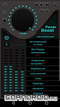 Bass booster для android - завантажити безкоштовно - програми для android (скачати) Bass booster для android - завантажити безкоштовно - програми для android