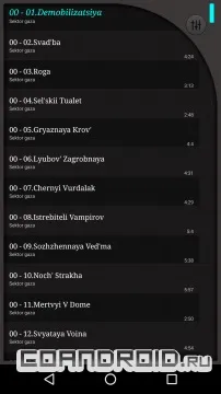 Bass booster для android - завантажити безкоштовно - програми для android (bass booster) Bass booster для android - завантажити безкоштовно - програми для android