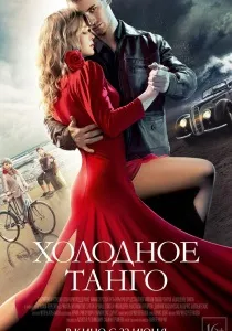Бабине літо (2011) - дивитись онлайн