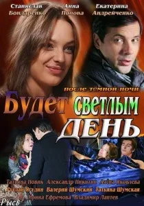 Бабине літо (2011) - дивитись онлайн