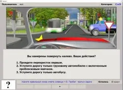 Автошкола Маашей (2015) pc, скачати торрент, завантажити торрент без реєстрації, торренти без (заняття) Автошкола Маашей (2015) pc, скачати торрент, завантажити торрент без реєстрації, торренти без