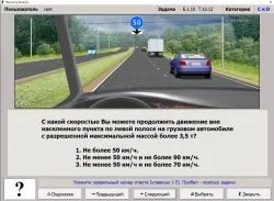 Автошкола Маашей (2015) pc, скачати торрент, завантажити торрент без реєстрації, торренти без (торренти) Автошкола Маашей (2015) pc, скачати торрент, завантажити торрент без реєстрації, торренти без