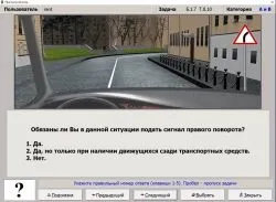 Автошкола Маашей (2015) pc, скачати торрент, завантажити торрент без реєстрації, торренти без (дозволяє) Автошкола Маашей (2015) pc, скачати торрент, завантажити торрент без реєстрації, торренти без