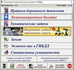 Автошкола Маашей (2015) pc, скачати торрент, завантажити торрент без реєстрації, торренти без (руху) Автошкола Маашей (2015) pc, скачати торрент, завантажити торрент без реєстрації, торренти без