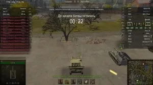 Баг з часом в world of tanks (tanks) Баг з часом в world of tanks