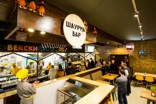Bazar - група - рестостар