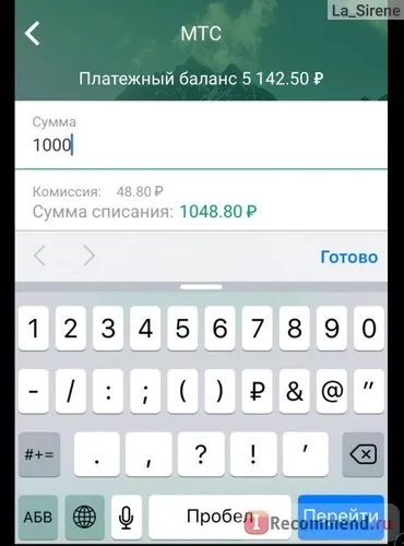 Компанії мегафон - «банківська карта мегафон mastercard (мегафон) Компанії мегафон - «банківська карта мегафон mastercard