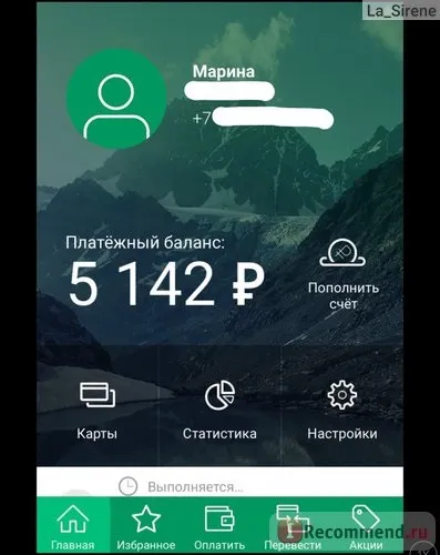 Компанії мегафон - «банківська карта мегафон mastercard (БАНКІВСЬКОЇ КАРТОЮ Мегафон) Компанії мегафон - «банківська карта мегафон mastercard