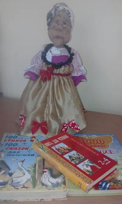 бабуся рассказушка
