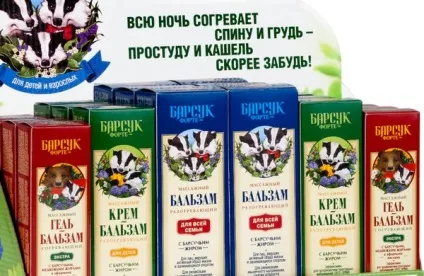 Борсуковий жир від кашлю дітям властивості, застосування, протипоказання (борсуковий) Борсуковий жир від кашлю дітям властивості, застосування, протипоказання