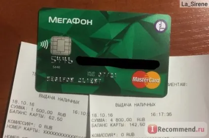 Компанії мегафон - «банківська карта мегафон mastercard (БАНКІВСЬКОЇ КАРТОЮ Мегафон) Компанії мегафон - «банківська карта мегафон mastercard