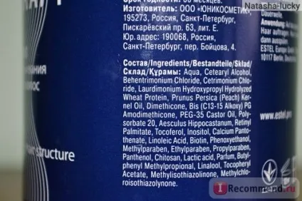 Бальзам для вирівнювання структури волосся estel therapy - «відгук-застереження про проф догляд за (вирівнювання) Бальзам для вирівнювання структури волосся estel therapy - «відгук-застереження про проф догляд за