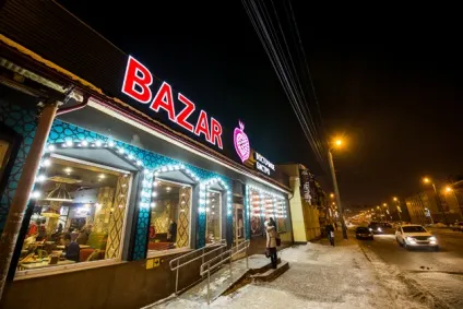 Bazar - група - рестостар