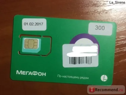 Компанії мегафон - «банківська карта мегафон mastercard (БАНКІВСЬКОЇ КАРТОЮ Мегафон) Компанії мегафон - «банківська карта мегафон mastercard