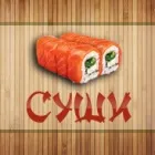 Біф рол рецепт, бар суші роли (рол з котлетою в лаваші) Біф рол рецепт, бар суші роли