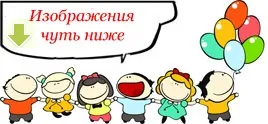 Безпека дорожнього руху картинки для дітей (дорожнього) Безпека дорожнього руху картинки для дітей