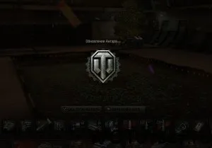 Нескінченне оновлення ангара в wot - wot відповідь (не вантажиться ангар wot) Нескінченне оновлення ангара в wot - wot відповідь